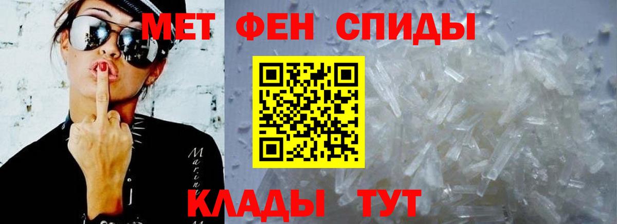 Юрга  Amphetamine Premium  Амфетамин  Амфетамин  Вход с VPN 