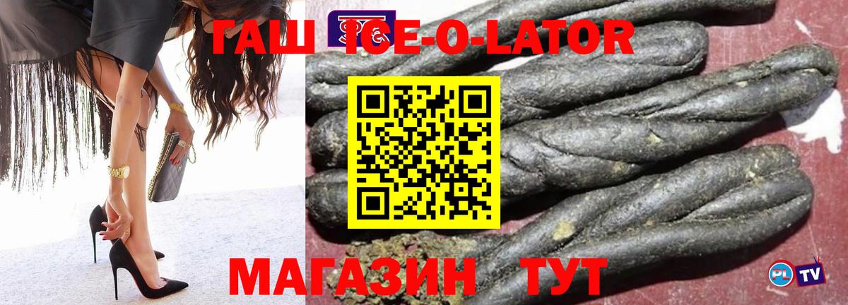 ГАШ убойный Юрга