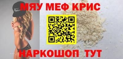 каннабис Мариинск