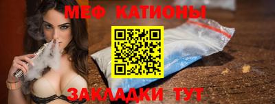 гашик Малоярославец
