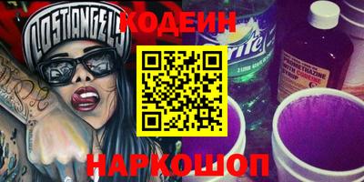 каннабис Мариинск