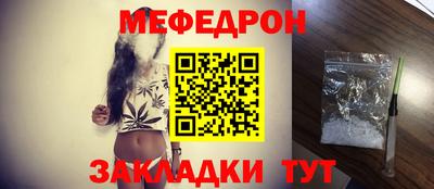 каннабис Мариинск