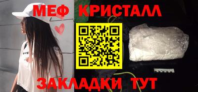 гашик Малоярославец