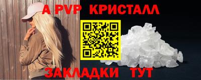 каннабис Мариинск