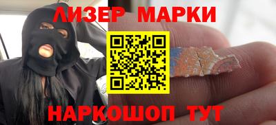 каннабис Мариинск