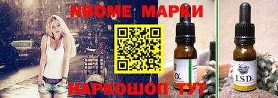 индика Малгобек