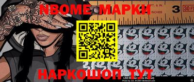 индика Малгобек