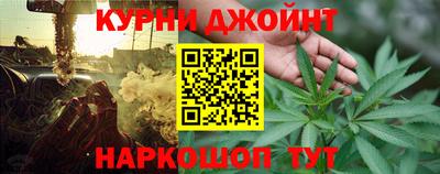 гашик Малоярославец