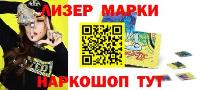 каннабис Мариинск