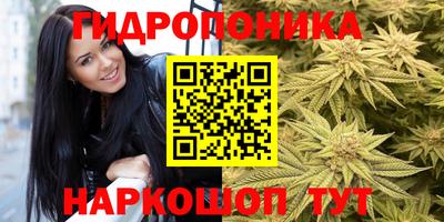 каннабис Мариинск