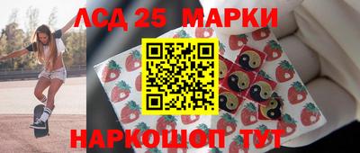гашик Малоярославец