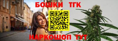 каннабис Мариинск
