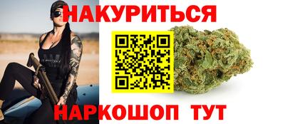 каннабис Мариинск