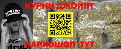 гашик Малоярославец