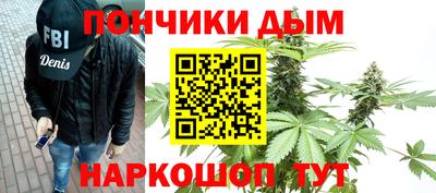 гашик Малоярославец