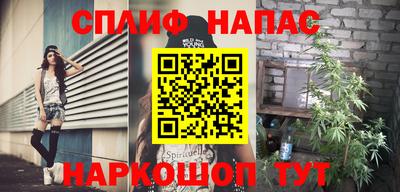 каннабис Мариинск