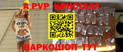 гашик Малоярославец