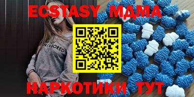 гашик Малоярославец