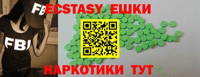 индика Малгобек