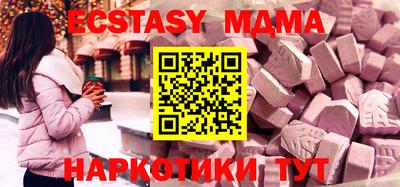 гашик Малоярославец