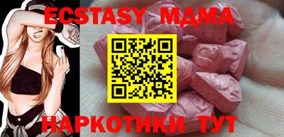 каннабис Мариинск