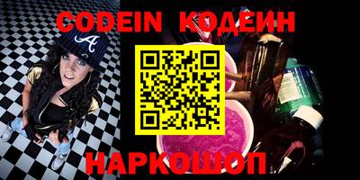 каннабис Мариинск