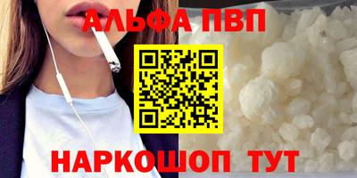 каннабис Мариинск