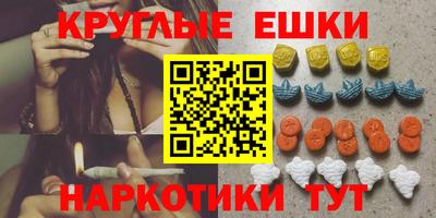 гашик Малоярославец