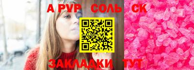 индика Малгобек