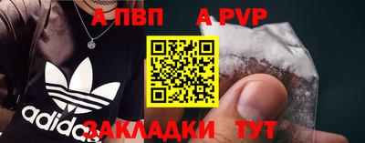 индика Малгобек