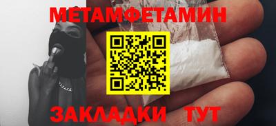 гашик Малоярославец