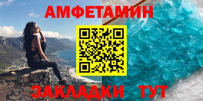каннабис Мариинск