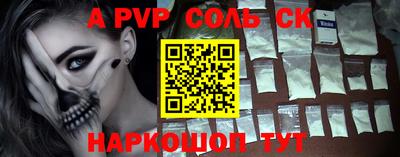 гашик Малоярославец