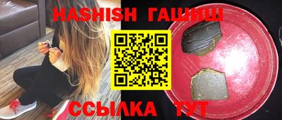 каннабис Мариинск