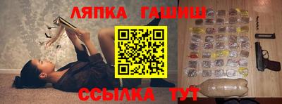 гашик Малоярославец