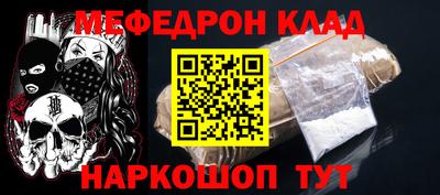 гашик Малоярославец