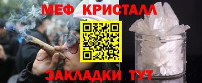 каннабис Мариинск