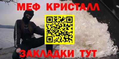 каннабис Мариинск