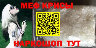гашик Малоярославец