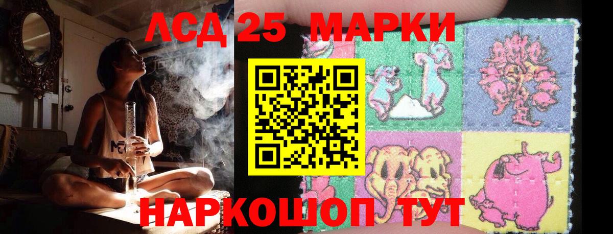 Юрга  Лсд 25 экстази кислота  Вход с VPN 