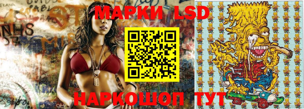 Марки N-bome 1500мкг  Марки N-bome 1500мкг  Юрга  Марки N-bome  купить закладку  Вход с VPN 