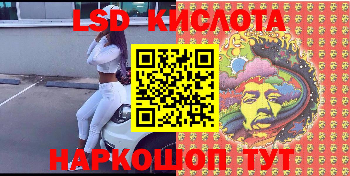Наркотические марки 1,5мг Юрга