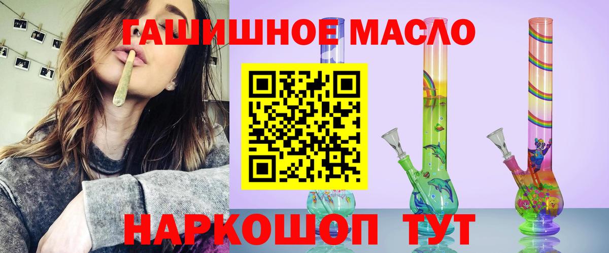 Дистиллят ТГК жижа Юрга