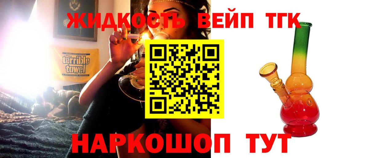 ТГК Wax  Вход с VPN  Юрга 