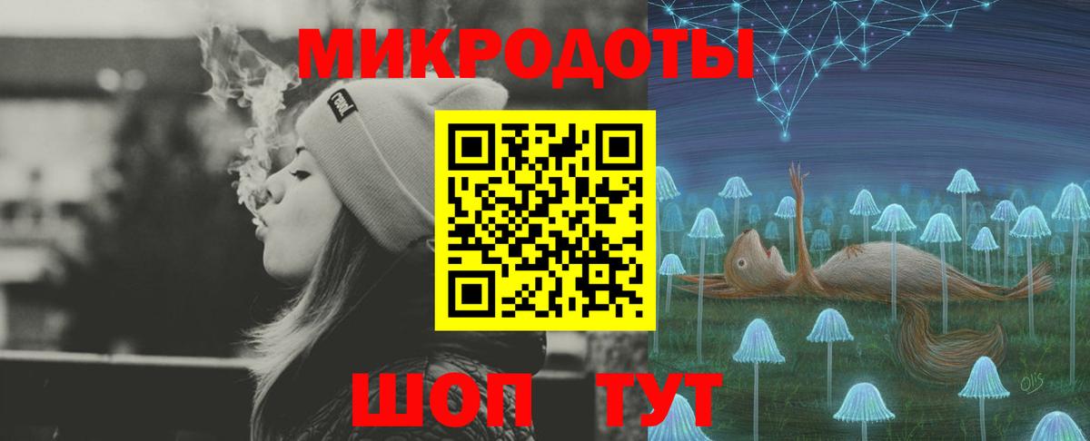 Галлюциногенные грибы ЛСД Юрга